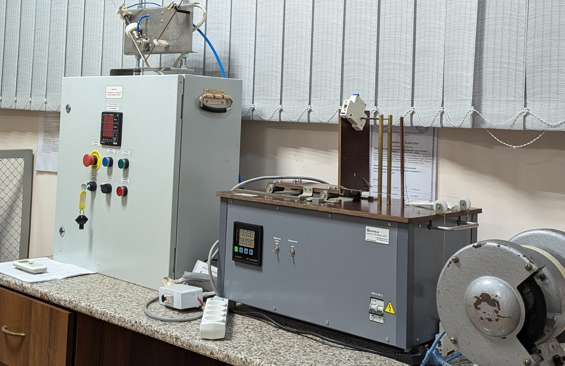 Միջլաբորատոր համեմատական փորձարկումներ ILC/PT — EXTRALAB